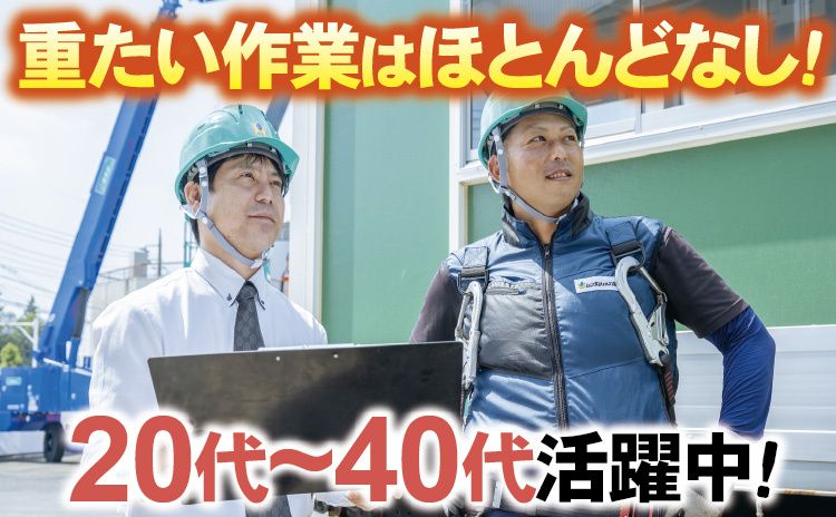 レンタショップカネコ株式会社 九州センター-0003の求人・転職情報