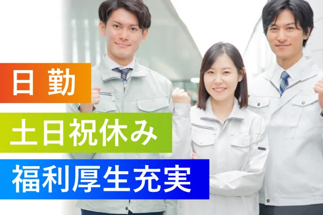 株式会社朝日森　本社の求人・転職情報