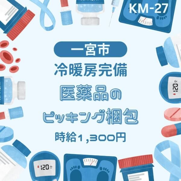 株式会社ドゥパワーコーポレーション