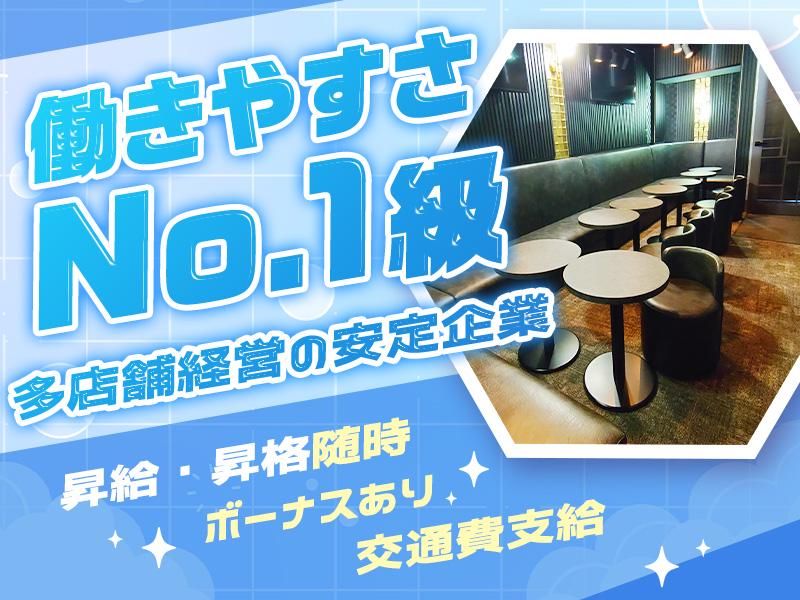 AMERIAのアルバイト・バイト求人情報-02