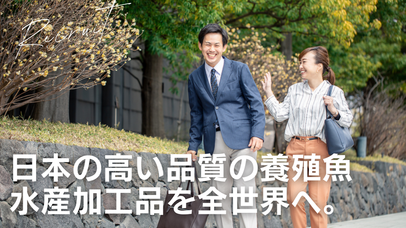 株式会社オーシャンプロテックの求人・転職情報