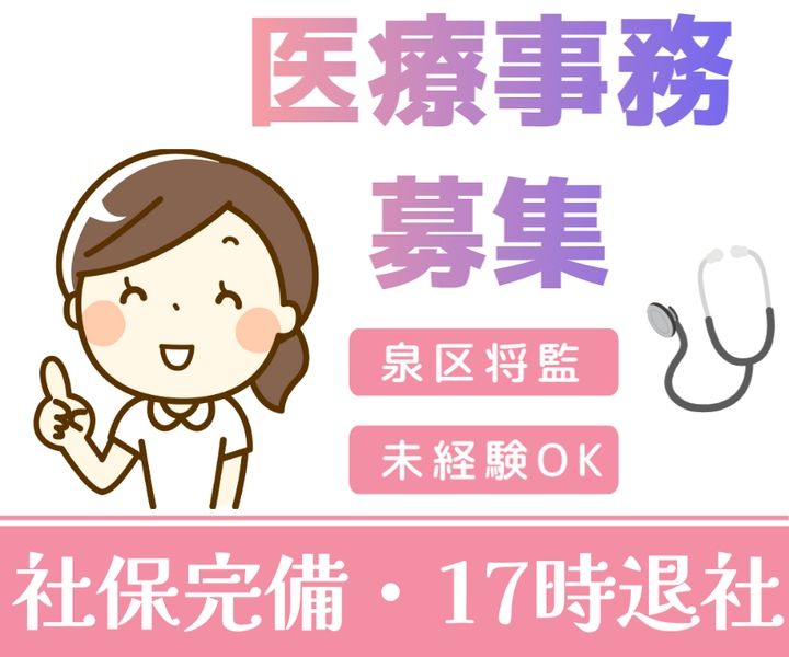 株式会社コスモスのアルバイト・バイト求人情報-08