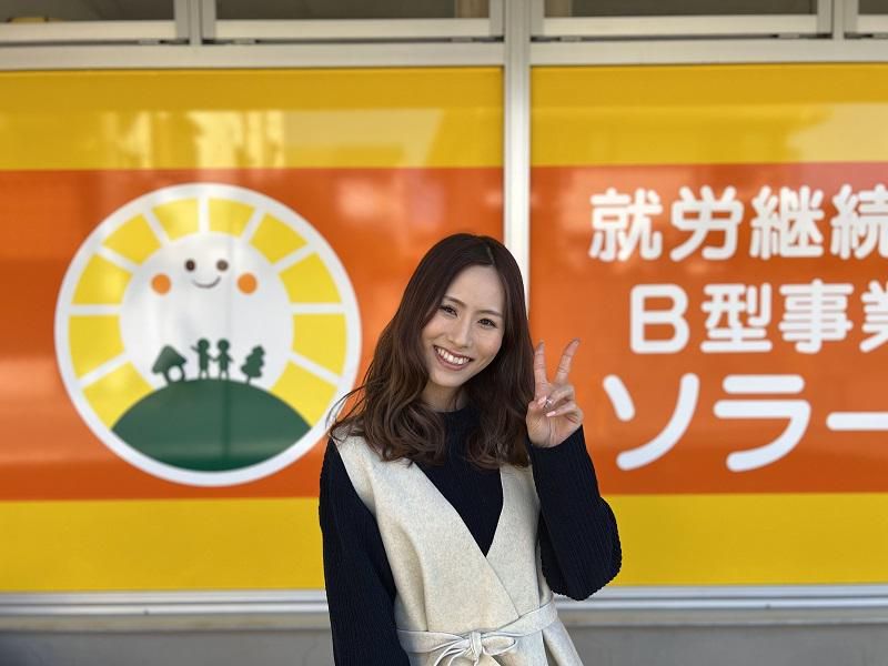 株式会社Vida Feliz-0002の求人・転職情報