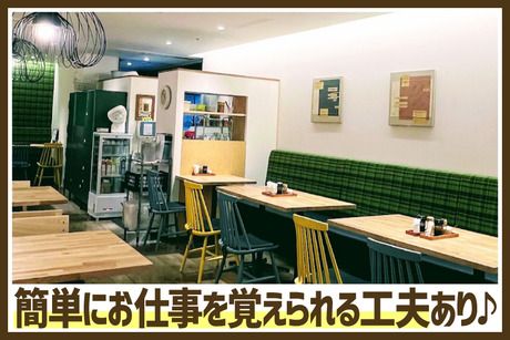 四季愛菜ダイニング　・のアルバイト・バイト求人情報-02