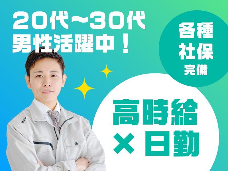 株式会社シスムエンジニアリングの求人・転職情報
