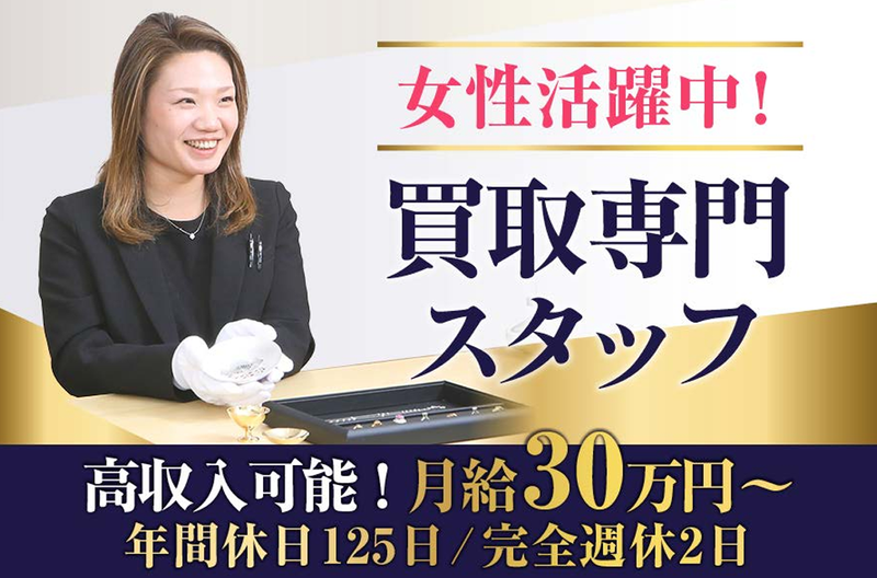 イベントシェア株式会社の求人・転職情報