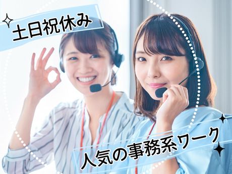 ギグワークスアドバリュー株式会社の求人・転職情報