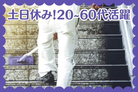 株式会社熊本合同の求人情報
