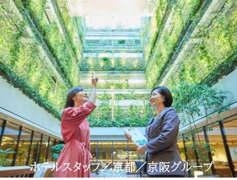 株式会社ビオスタイル