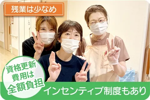 社会福祉法人陵風会の求人・転職情報
