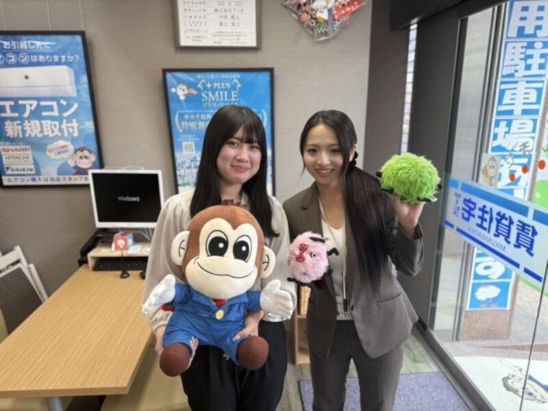 株式会社アリオの求人・転職情報