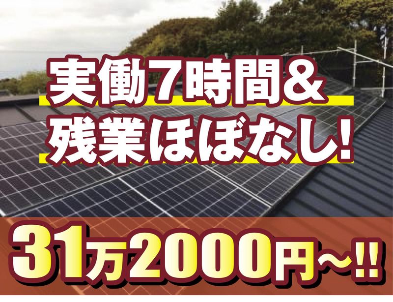 昌希板金(北名古屋市)のアルバイト・バイト求人情報-01
