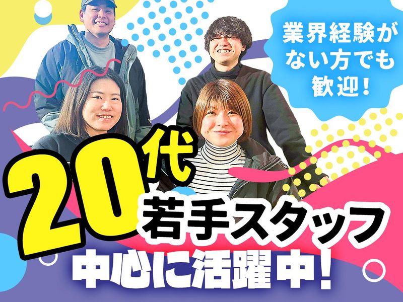 株式会社Huの求人・転職情報