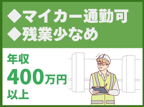 株式会社丸一建装の求人・転職情報