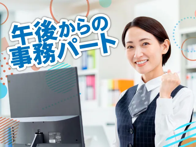 ゴールド有限会社の求人・転職情報