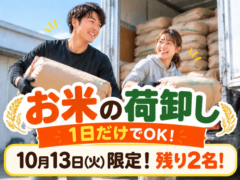 アールシースタッフ株式会社(RC STAFF Co.,Ltd)
