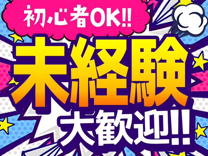 パーソルマーケティング株式会社の求人・転職情報