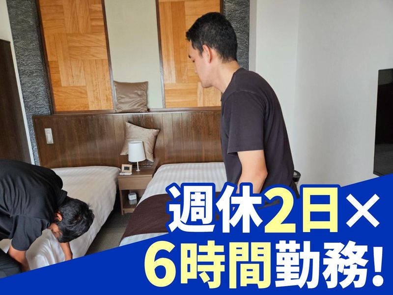 ネイチャーライブ六甲のアルバイト・バイト求人情報-02