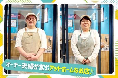 手作りパン工房マル井パンの求人・転職情報