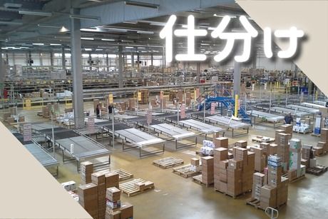 株式会社ヒューマンアイズの求人・転職情報