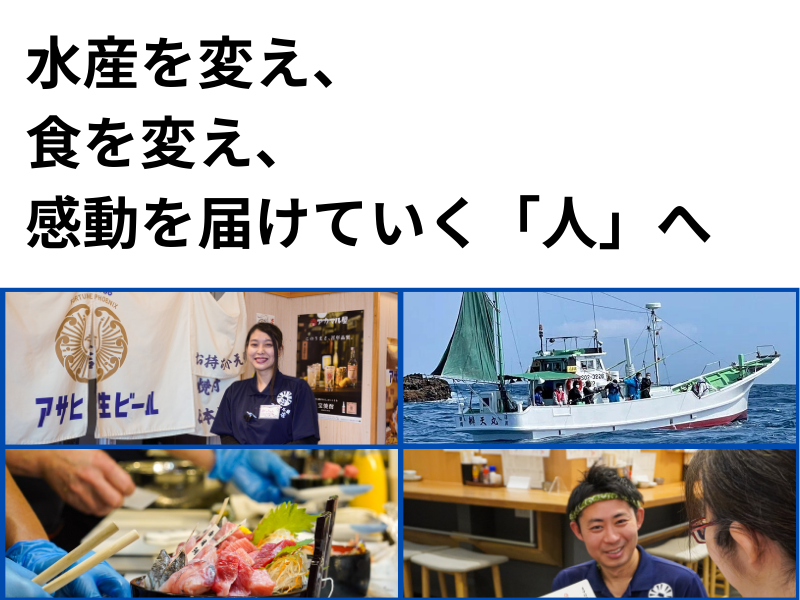 株式会社SANKOMARKETINGFOODSの求人・転職情報