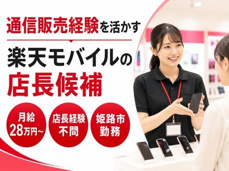 株式会社マーキュリーの求人・転職情報