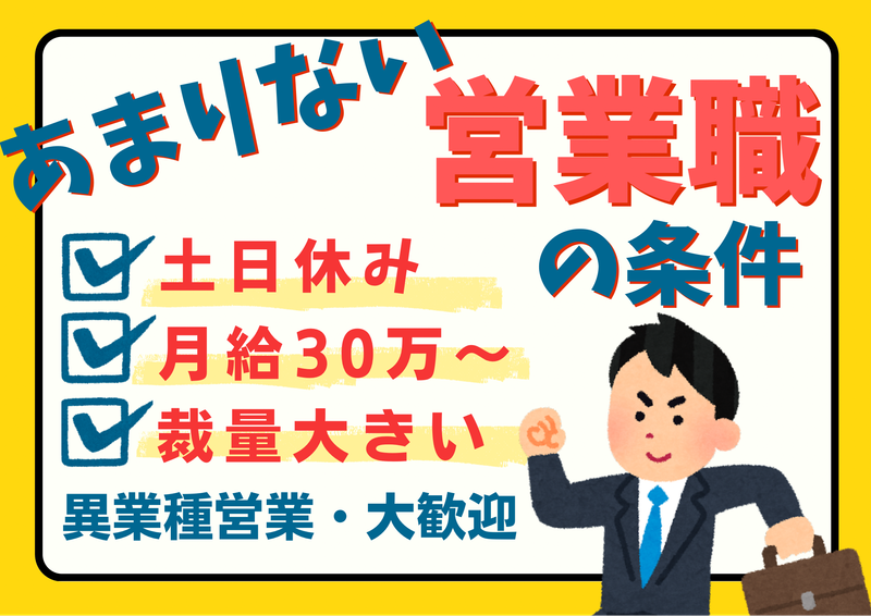 株式会社旭興業の求人・転職情報