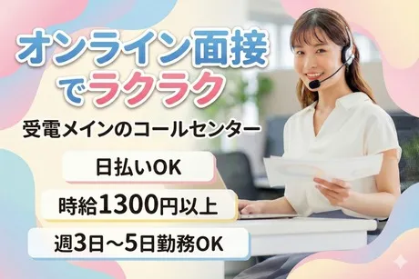 博報堂コンタクト&ロジスティクス　大阪センター【1563】十三勤務のアルバイト・バイト求人情報-31