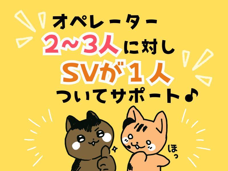 アルティウスリンク/2250801030のアルバイト・バイト求人情報-02