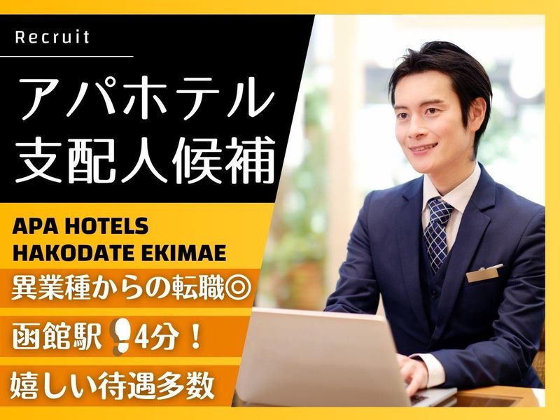 株式会社ティーケーピーの求人・転職情報