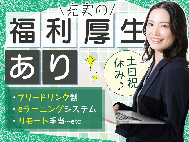 株式会社ｏｗｌｌｙの求人・転職情報
