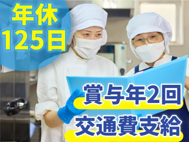 富士産業株式会社-0014の求人・転職情報