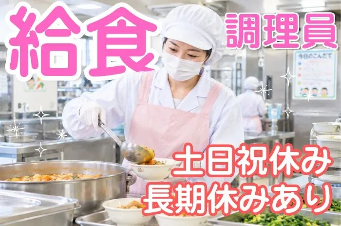 合資会社柿屋商店の求人・転職情報