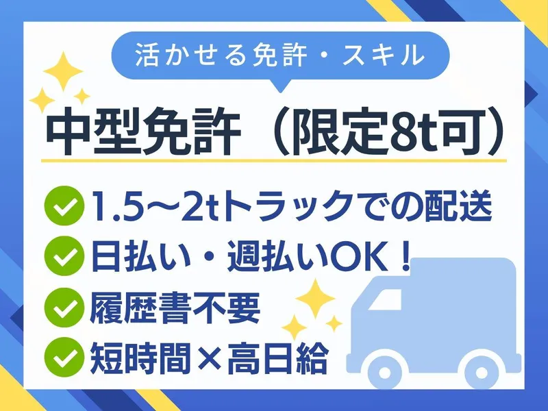 株式会社アルバクルー(派遣先:愛知県名古屋市)のアルバイト・バイト求人情報
