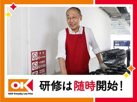 オーケー　新在家店のアルバイト・バイト求人情報-04
