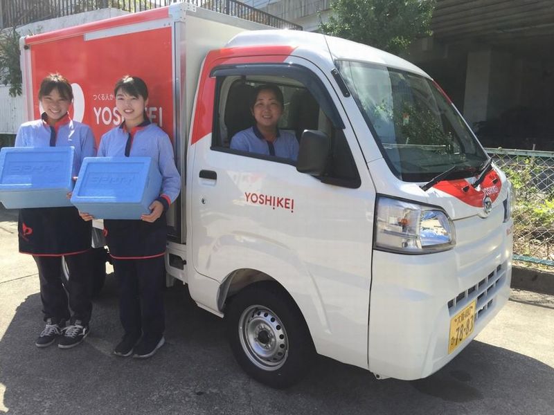 株式会社ヨシケイ北大阪のアルバイト・バイト求人情報-02