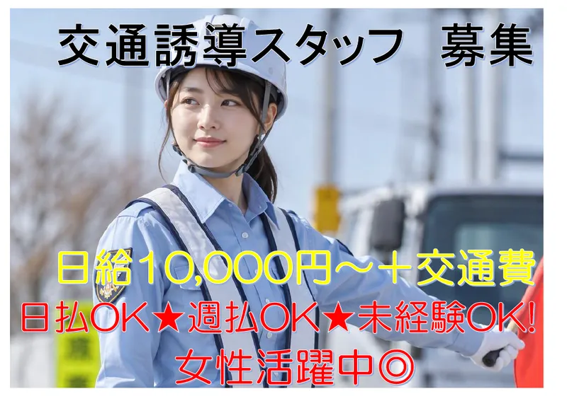 株式会社ワークスの求人・転職情報