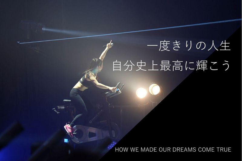 FEELCYCLE 札幌のアルバイト・バイト求人情報-01