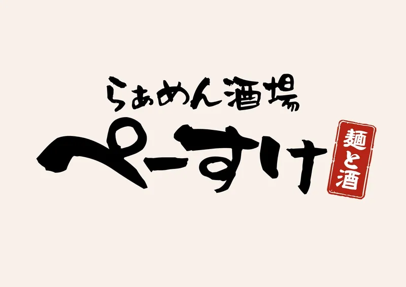 MJK食品株式会社の求人・転職情報