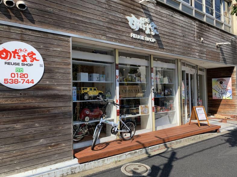 めだま家　中野店のアルバイト・バイト求人情報-01