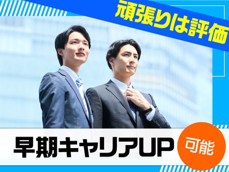 サンエス警備保障株式会社　柏支社_オフィス部門　KW-1のアルバイト・バイト求人情報-04