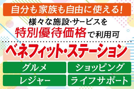 【株式会社トーコー南大阪支店】　請負先:大阪府堺市堺区築港八幡町のアルバイト・バイト求人情報-03