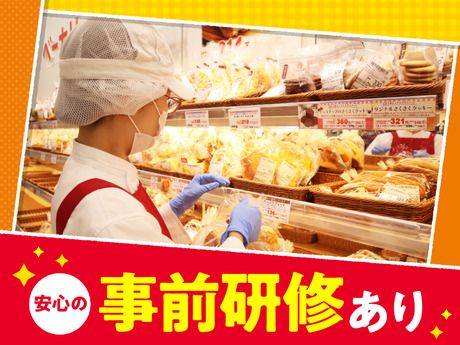 オーケー　垂水小束山店(仮称)のアルバイト・バイト求人情報-02