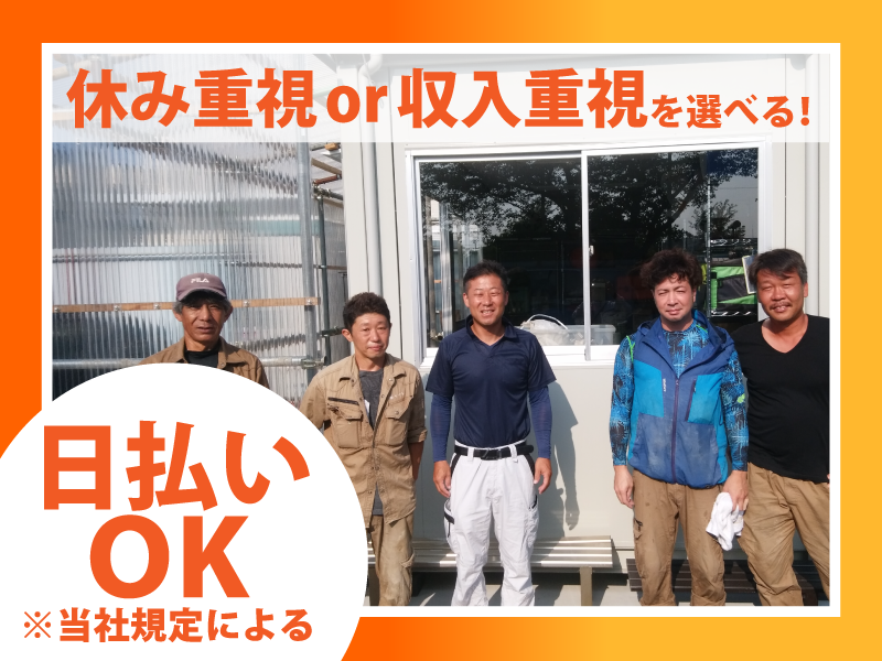 株式会社ヤマトの求人・転職情報