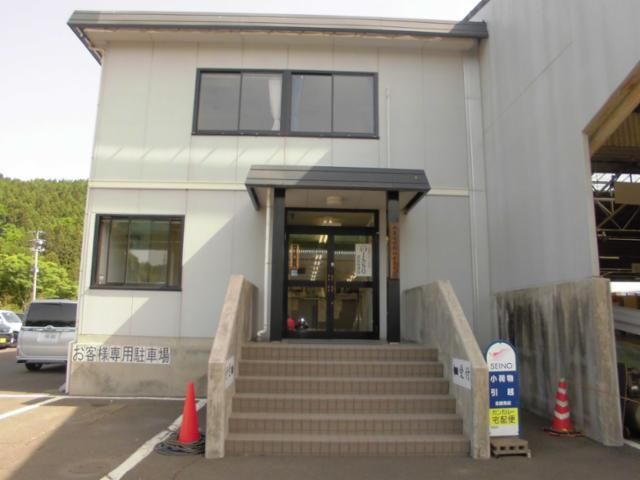 西濃運輸株式会社-0025の求人・転職情報