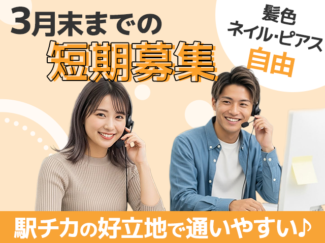株式会社アバン-0002の求人・転職情報
