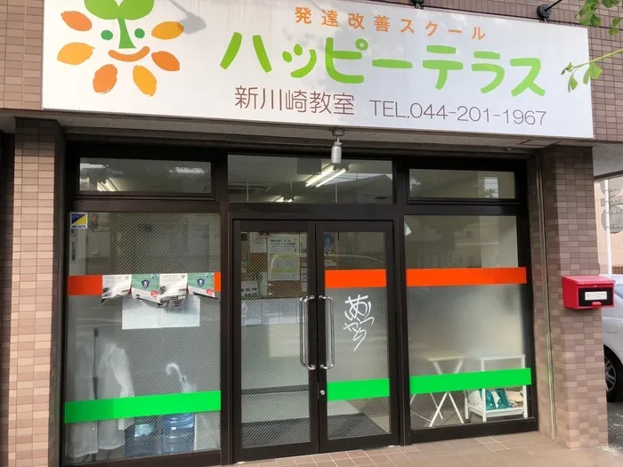 株式会社F＆SKの求人・転職情報