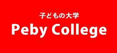 株式会社Ｐｅｂｙ　Ｓｔｙｌｅの求人・転職情報