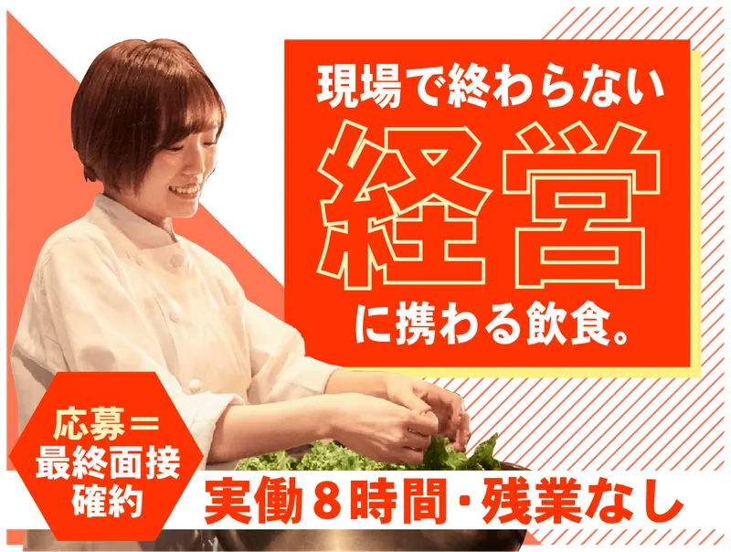 株式会社プロダクトオブタイム