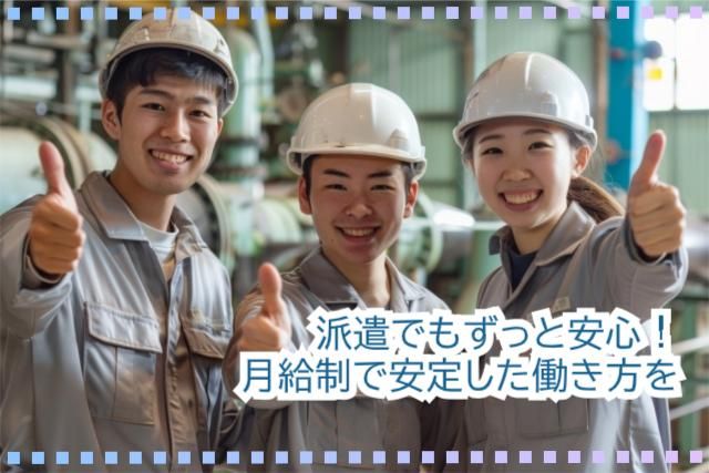 株式会社テクノ・サービス《神奈川県》お仕事No/831897のアルバイト・バイト求人情報-05